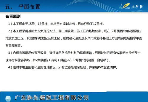 《下載專欄》項(xiàng)目策劃與公關(guān)服務(wù)方案